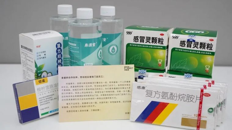 Pharmacy_1